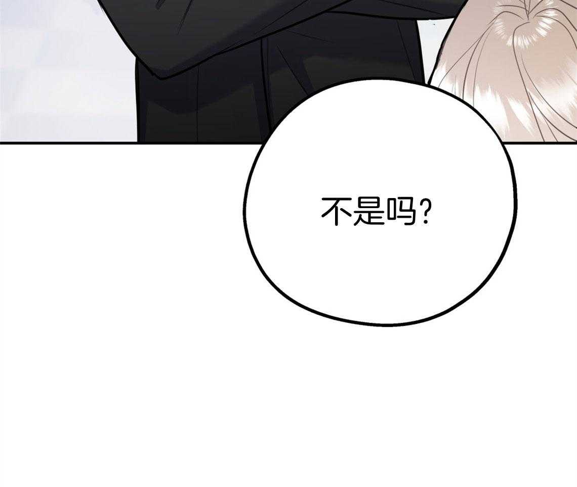 第71话_遭遇修罗场10