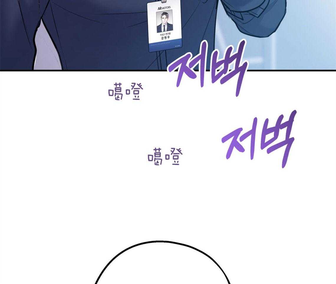 第71话_遭遇修罗场21