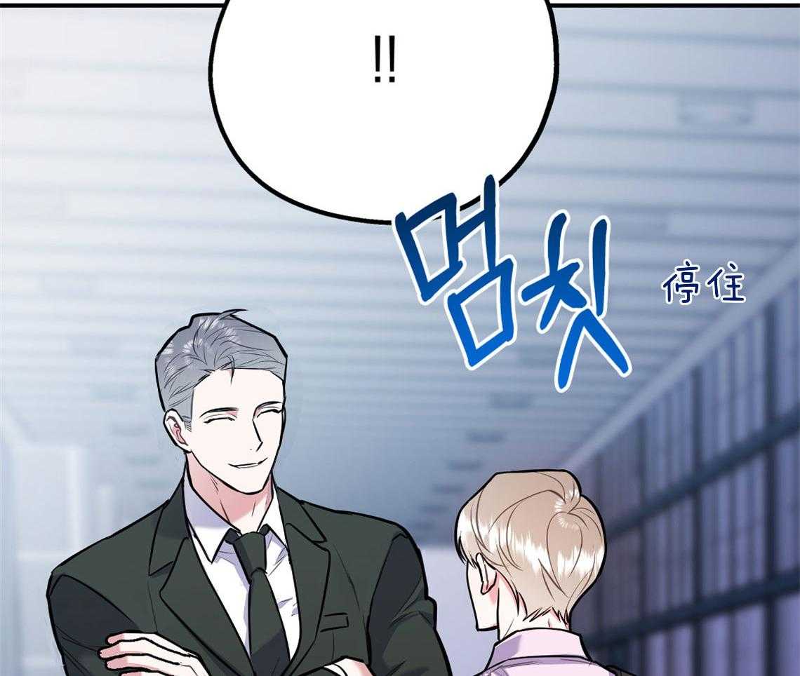 第71话_遭遇修罗场22