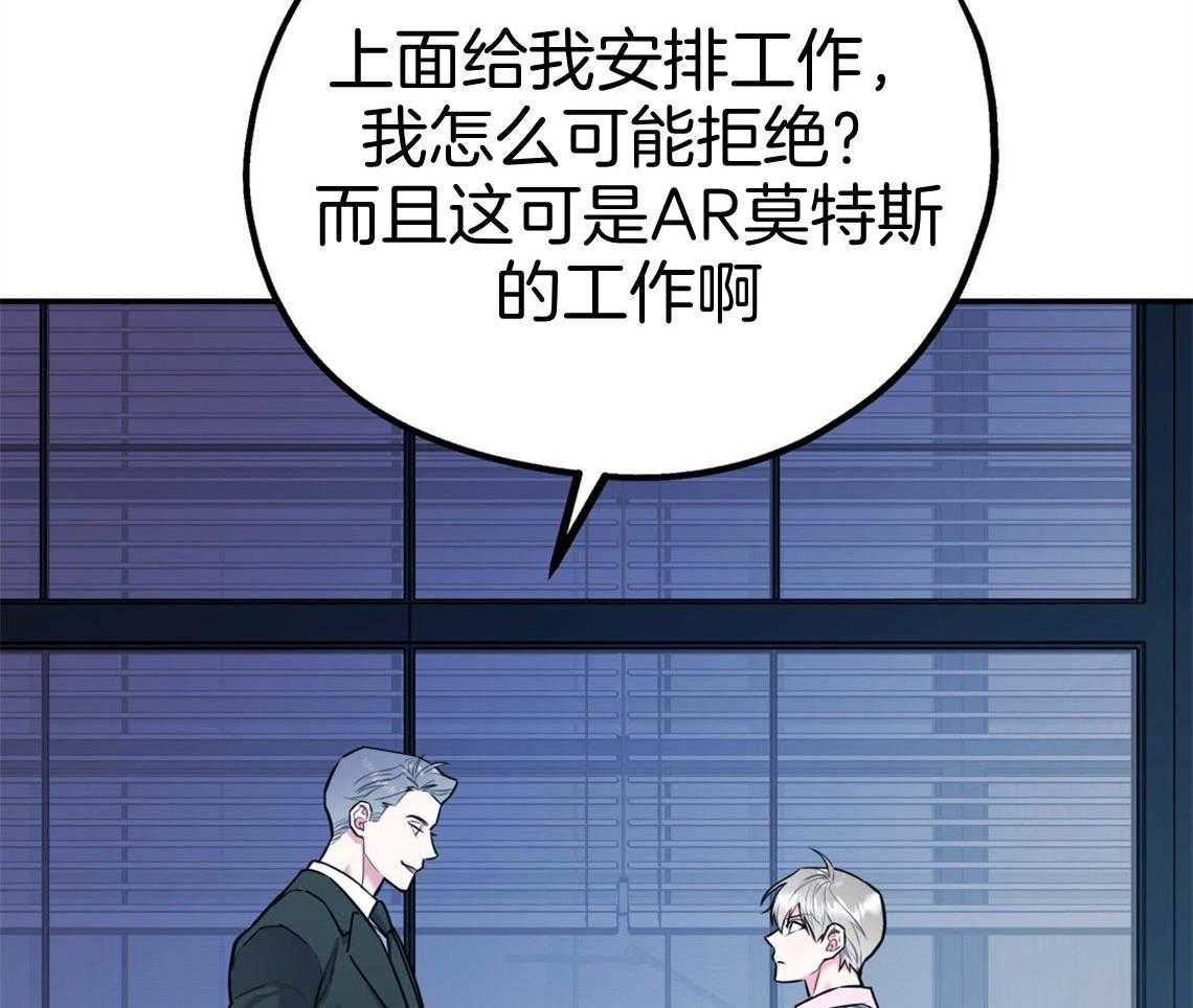 第71话_遭遇修罗场30