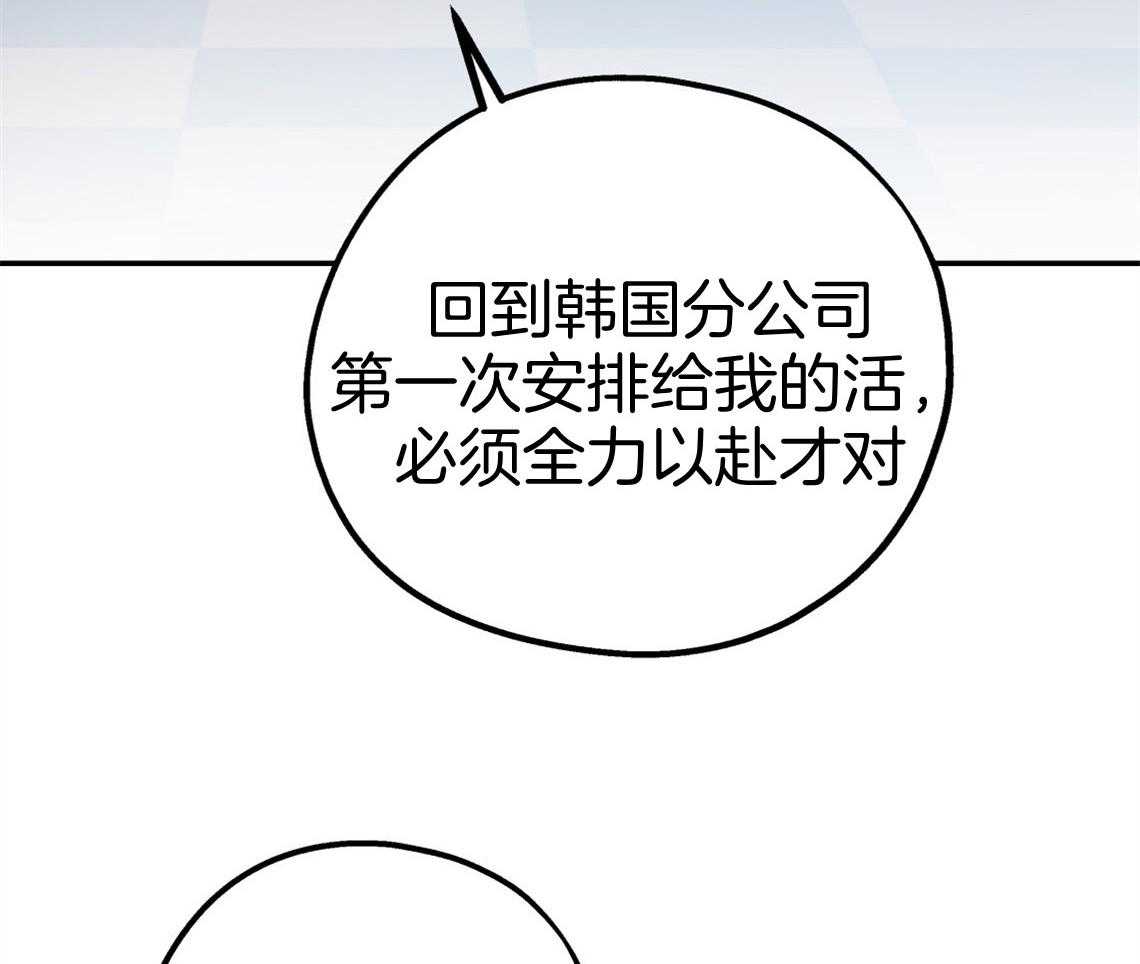 第71话_遭遇修罗场32