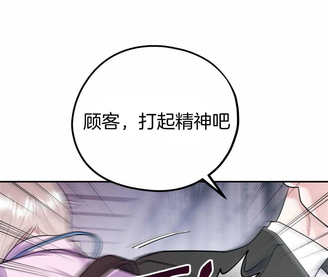 第71话_遭遇修罗场35