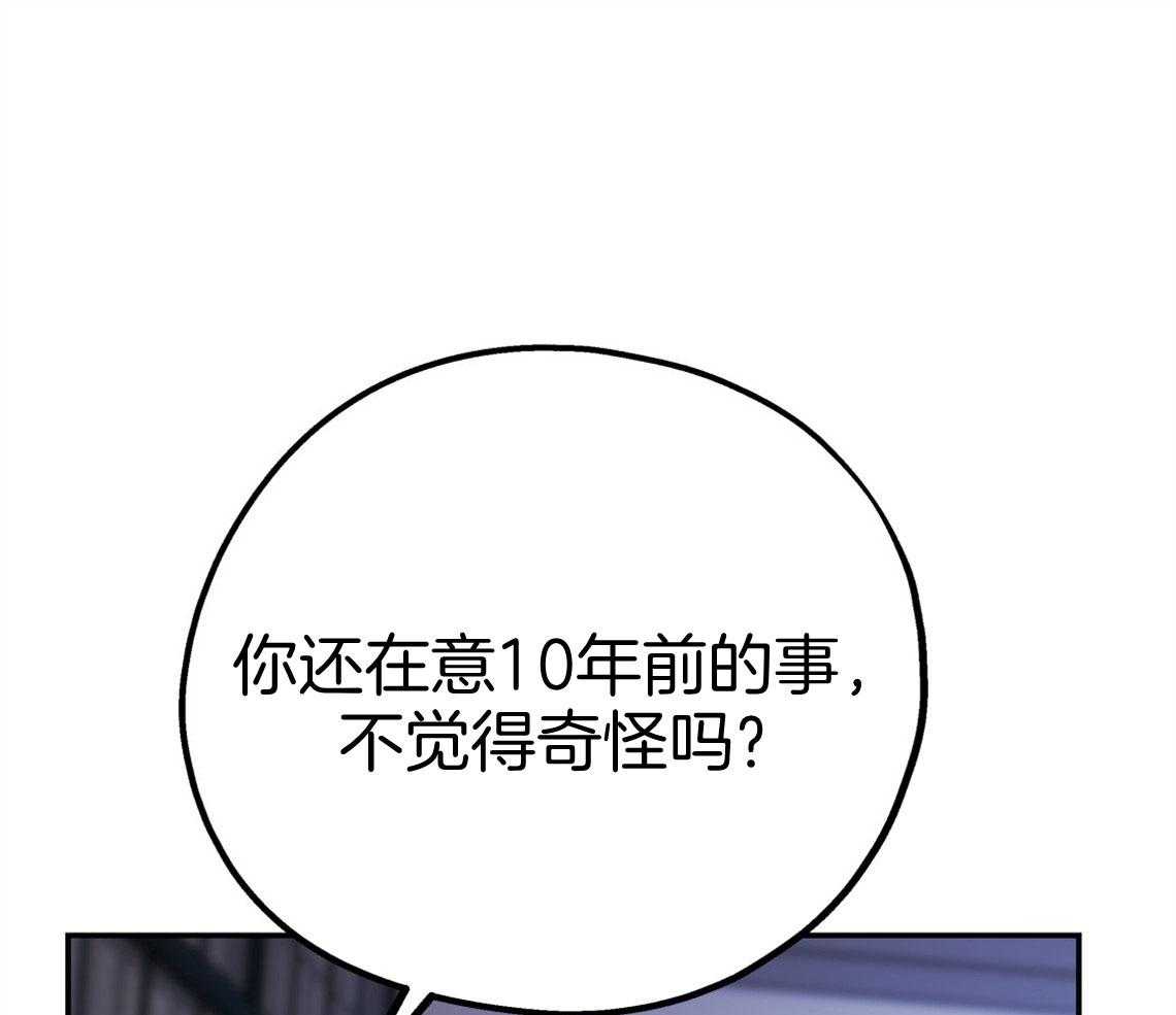 第71话_遭遇修罗场37