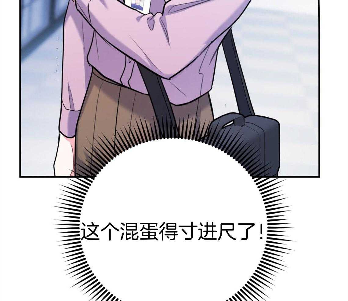 第71话_遭遇修罗场39