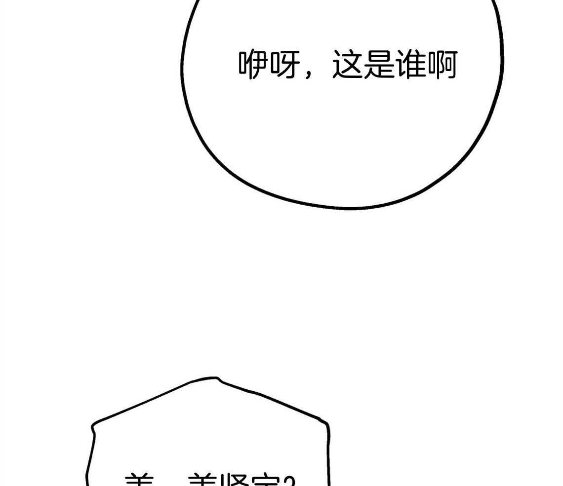 第71话_遭遇修罗场42