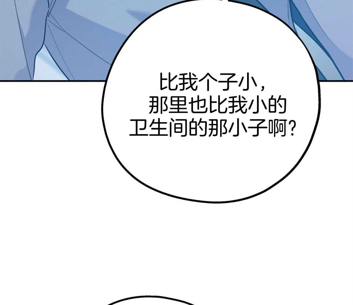 第71话_遭遇修罗场45