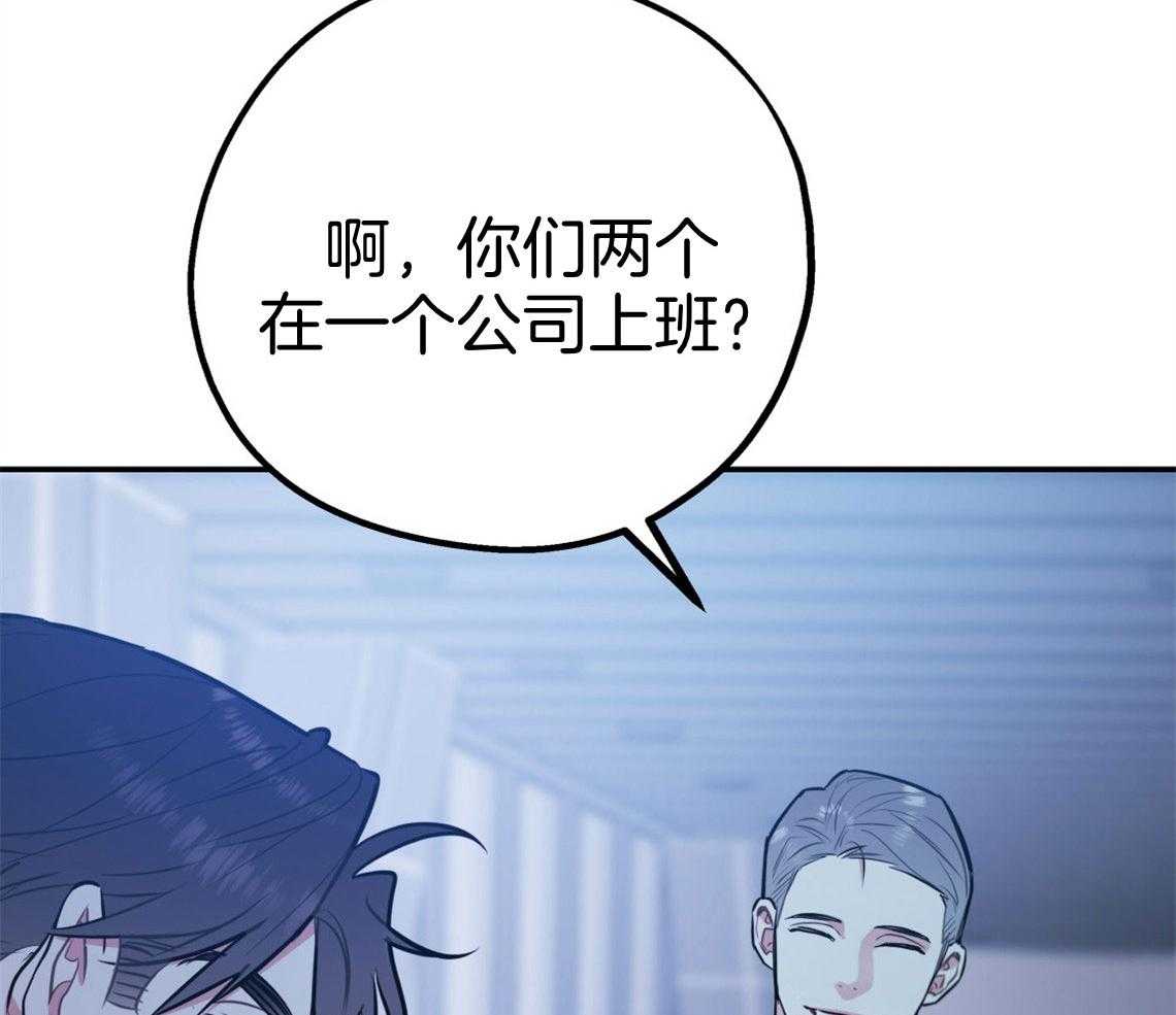 第71话_遭遇修罗场46