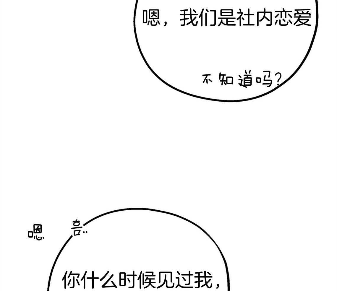 第71话_遭遇修罗场48
