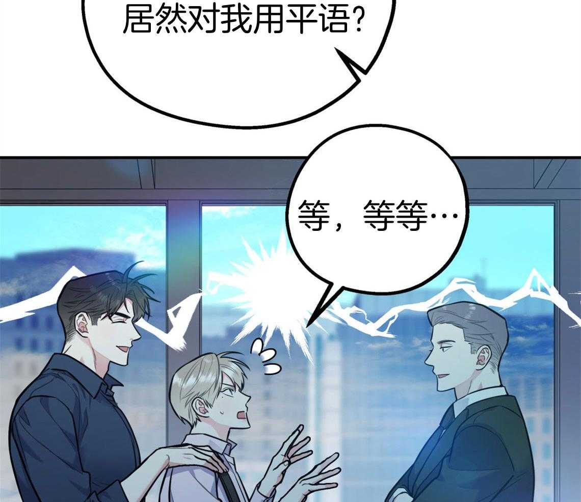 第71话_遭遇修罗场49