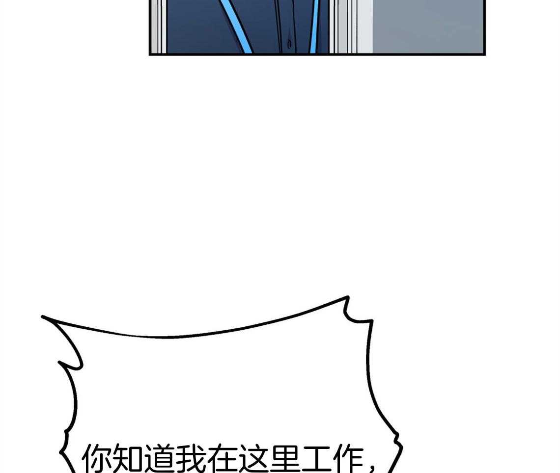 第71话_遭遇修罗场5