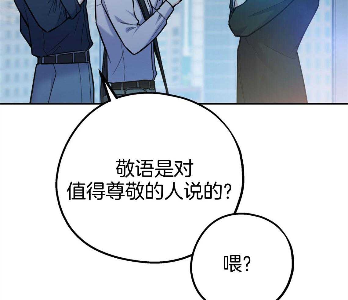 第71话_遭遇修罗场50