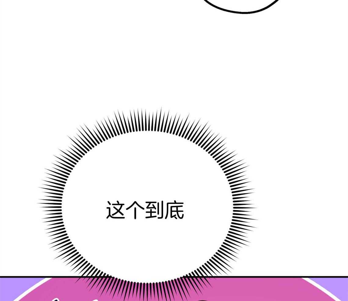 第71话_遭遇修罗场51