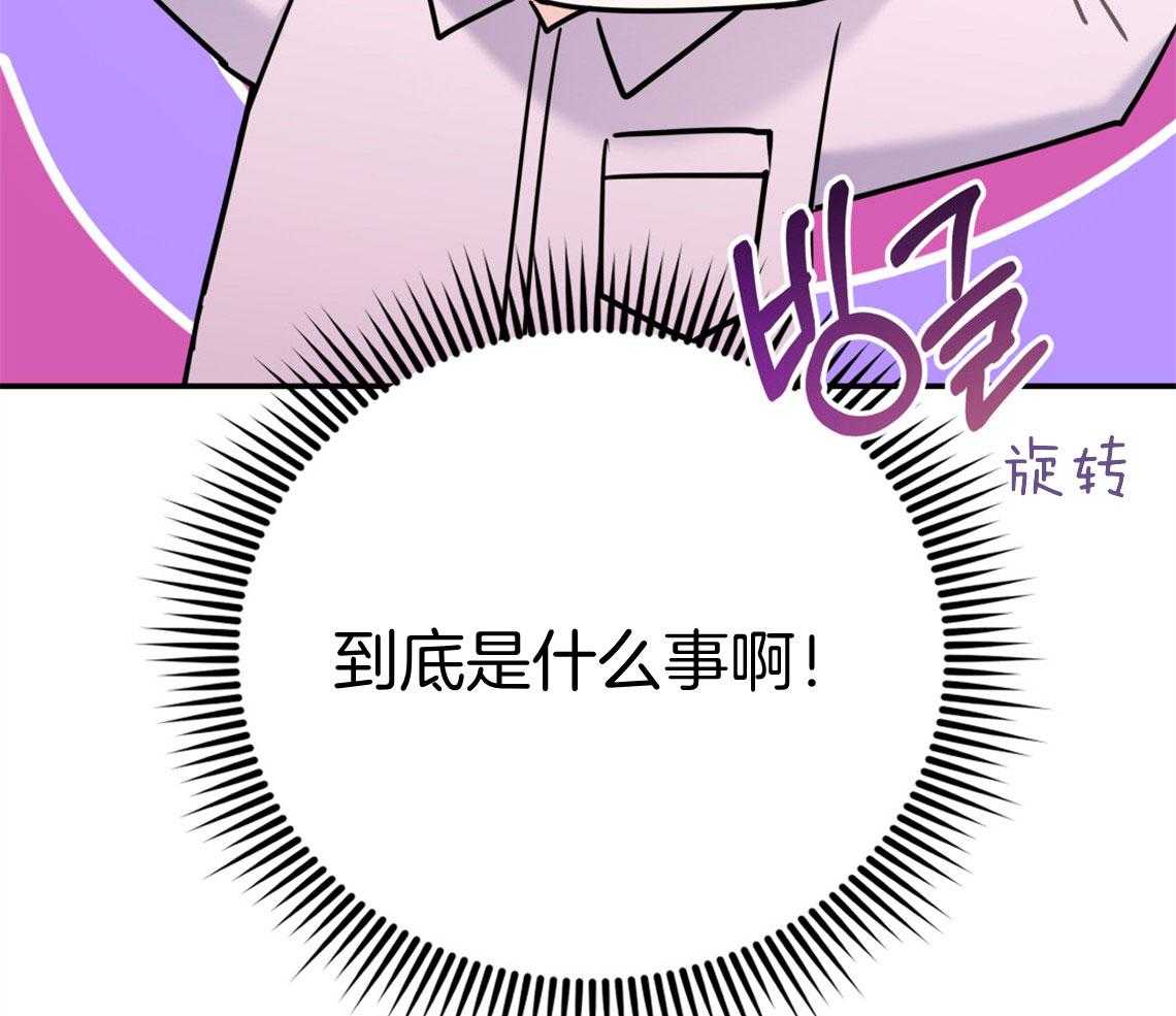 第71话_遭遇修罗场53