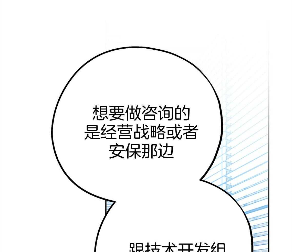 第71话_遭遇修罗场55
