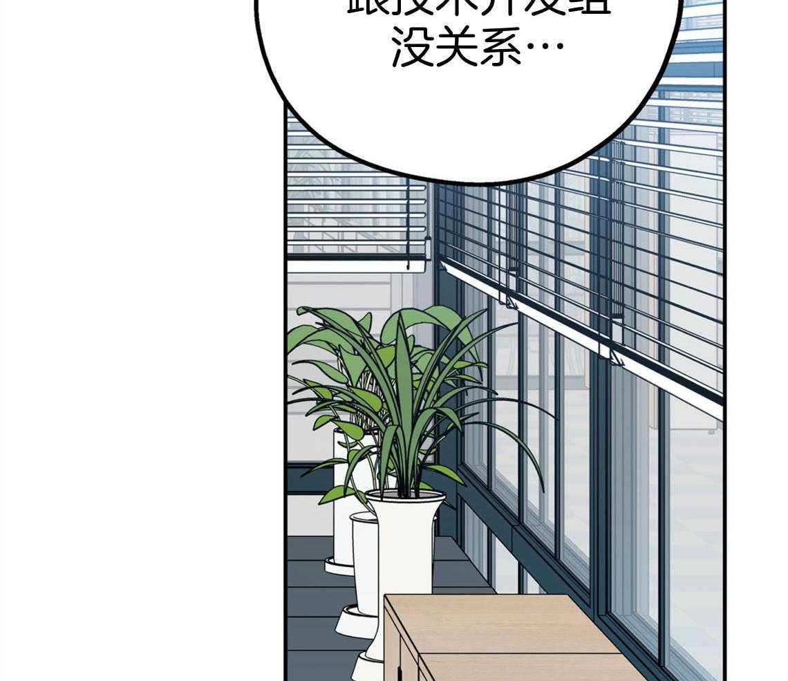 第71话_遭遇修罗场56