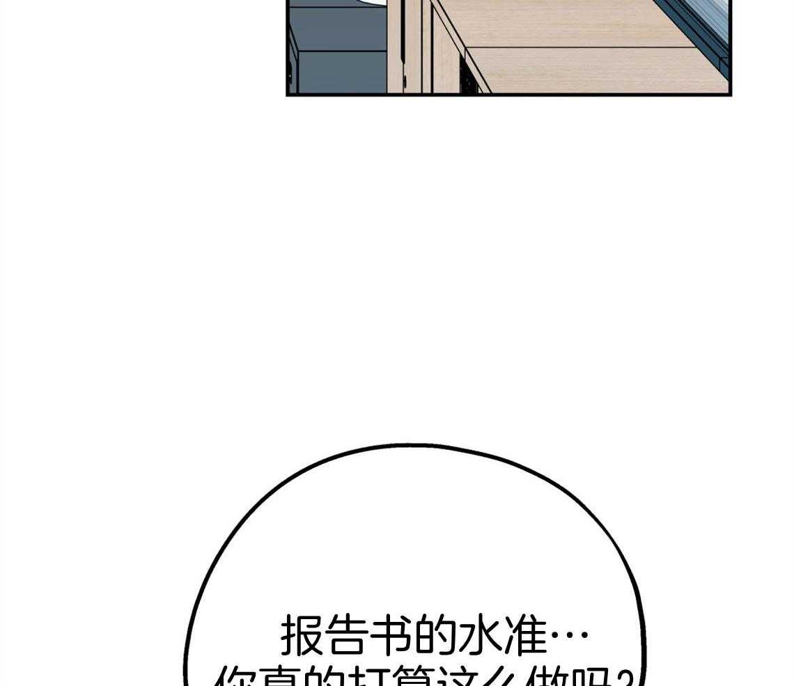第71话_遭遇修罗场57
