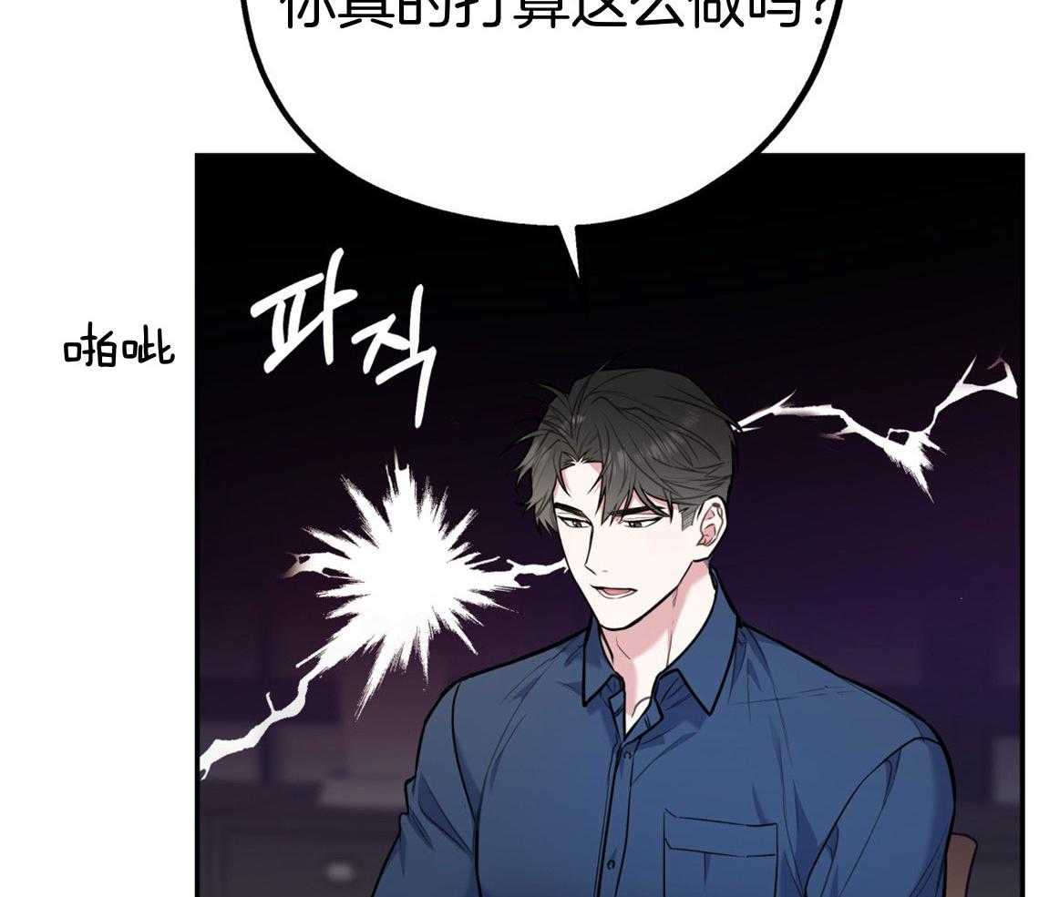 第71话_遭遇修罗场58