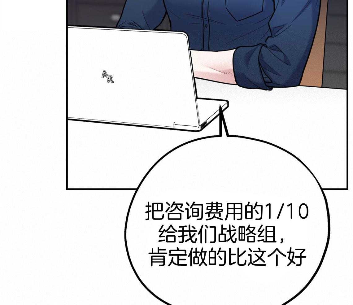 第71话_遭遇修罗场59