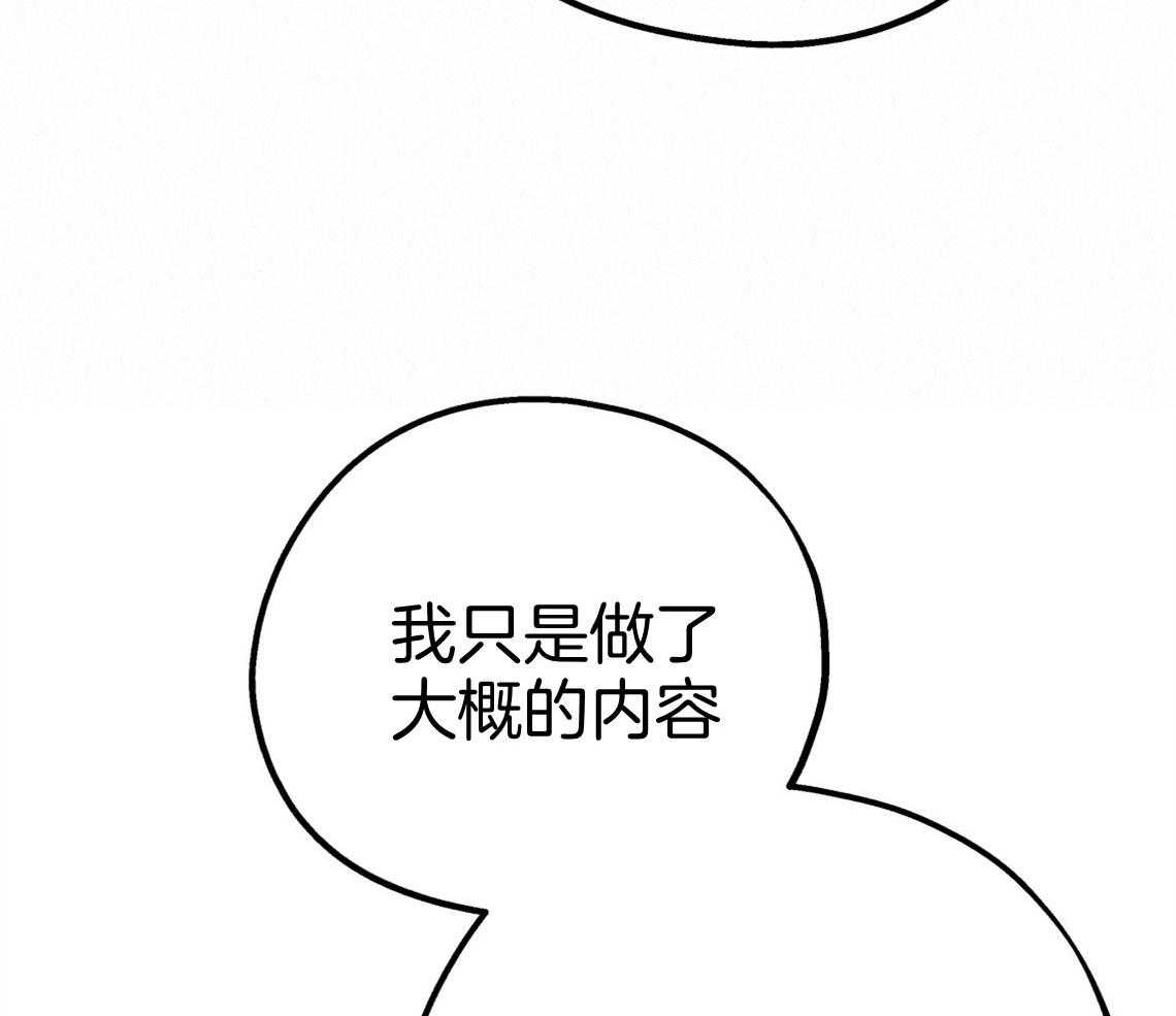 第71话_遭遇修罗场60