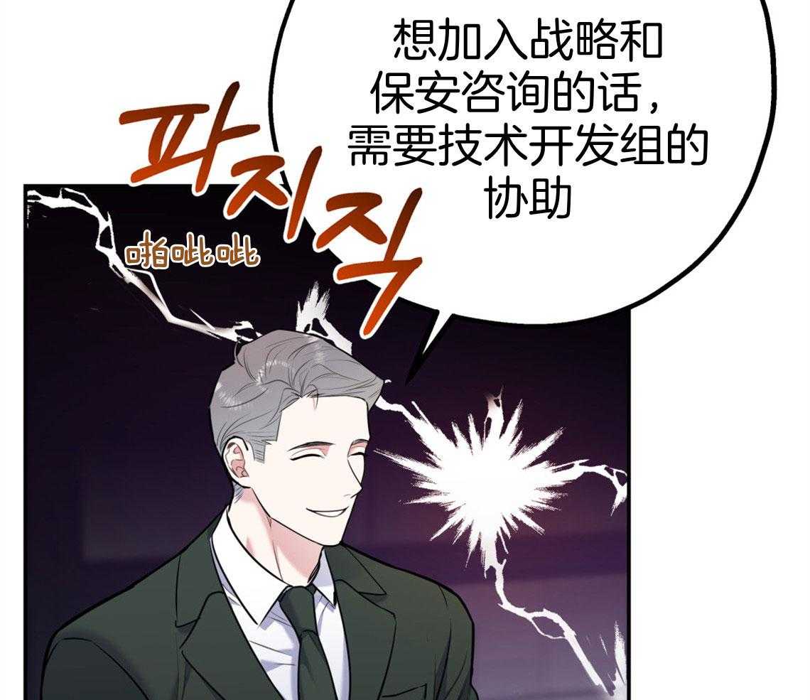 第71话_遭遇修罗场61