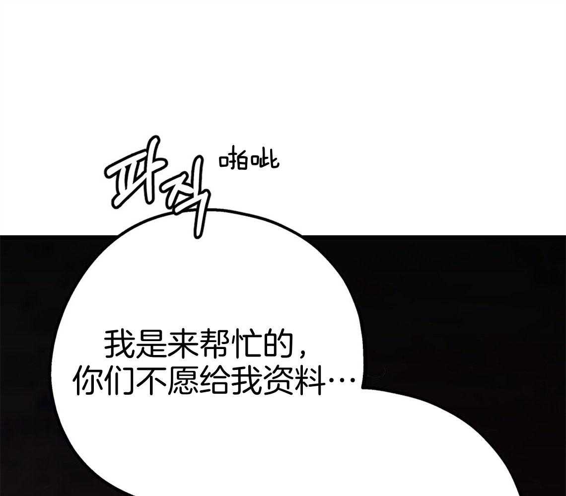 第71话_遭遇修罗场63