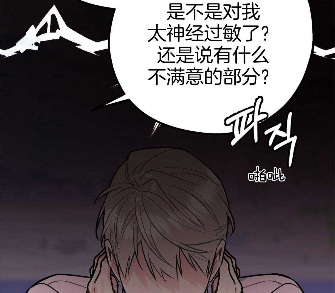 第71话_遭遇修罗场64