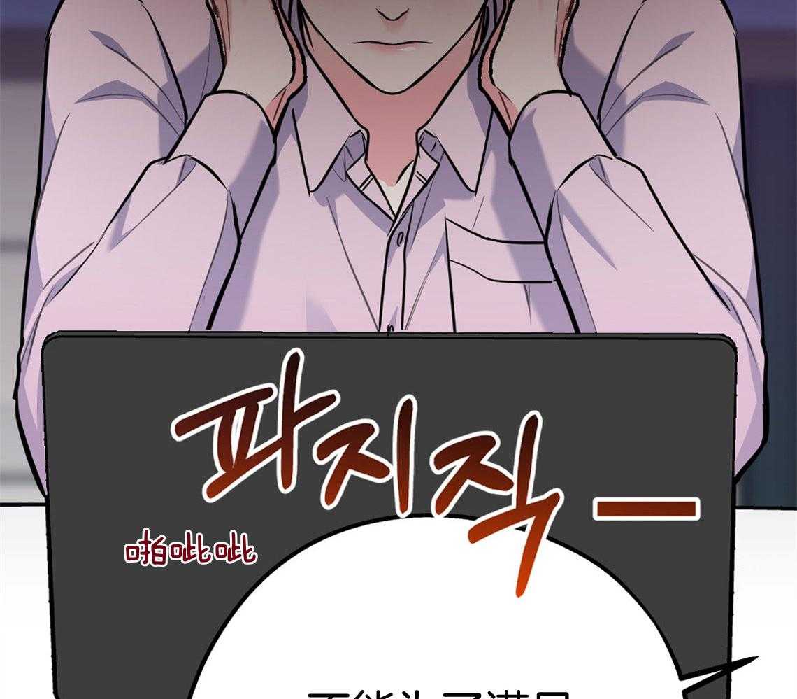 第71话_遭遇修罗场65