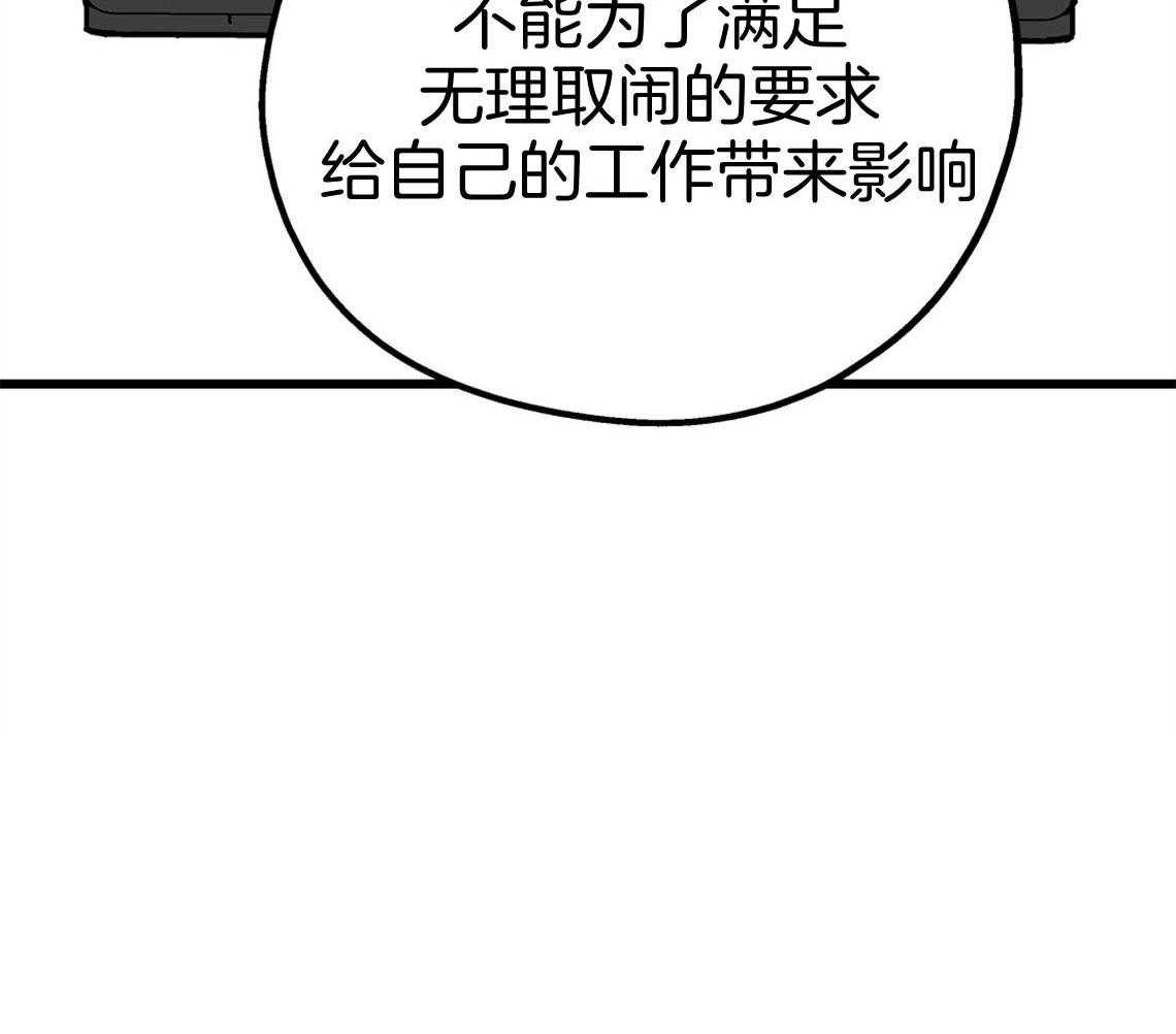 第71话_遭遇修罗场66