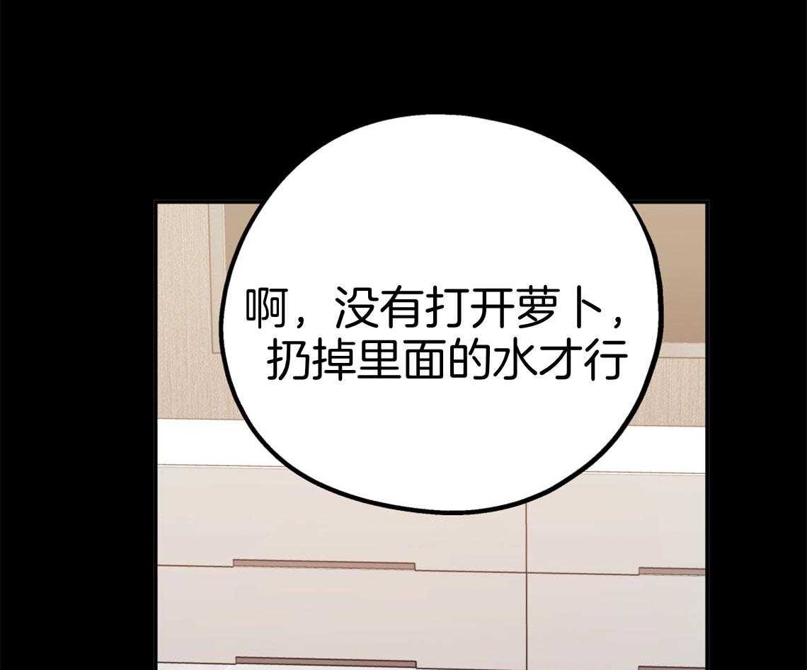 第70话_糟糕的重逢0