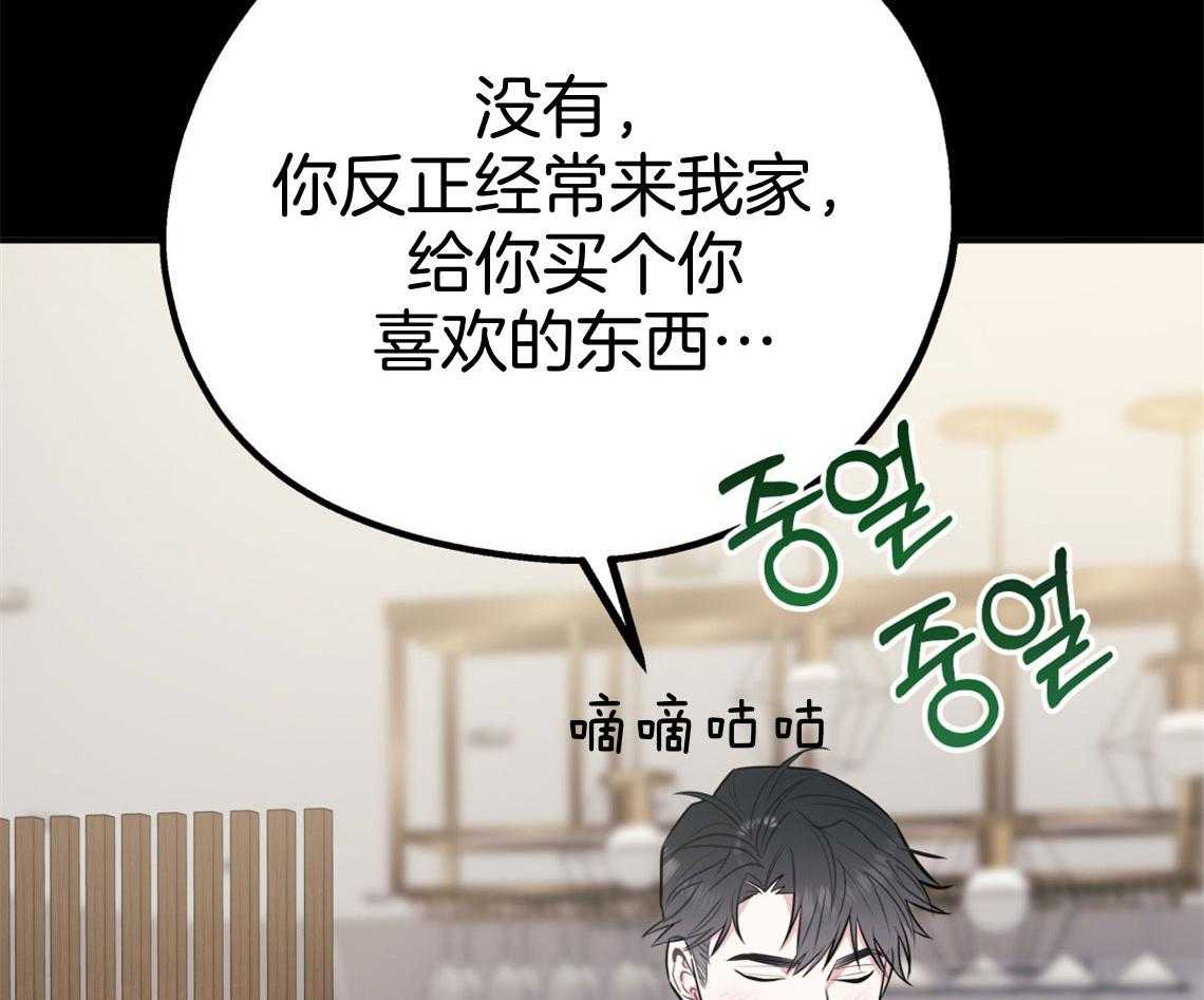 第70话_糟糕的重逢10