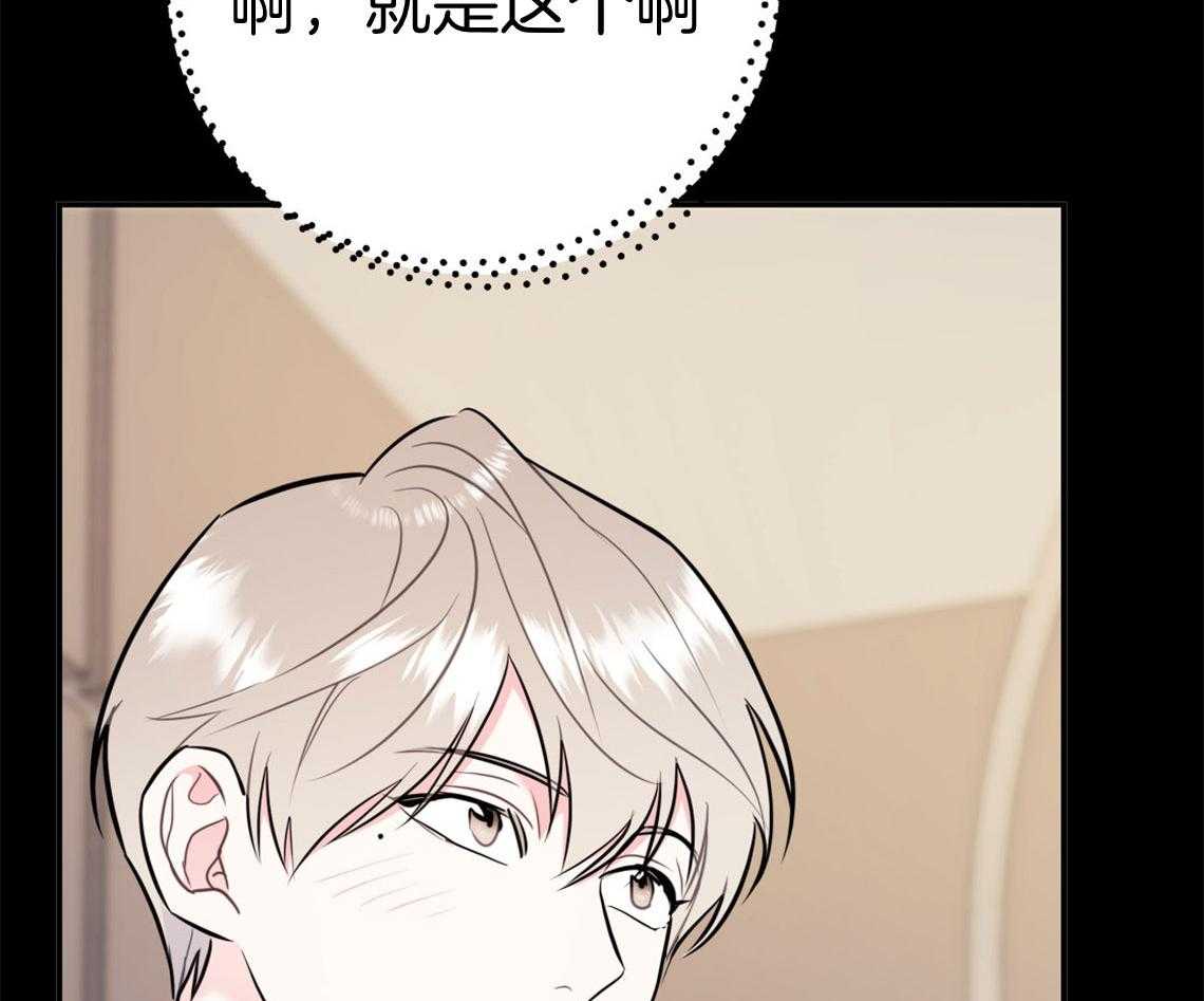 第70话_糟糕的重逢13
