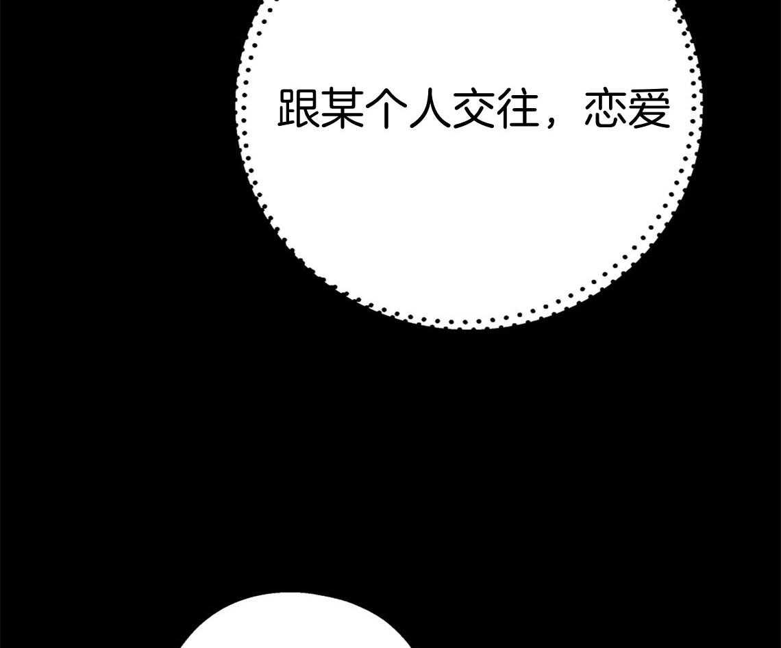 第70话_糟糕的重逢15