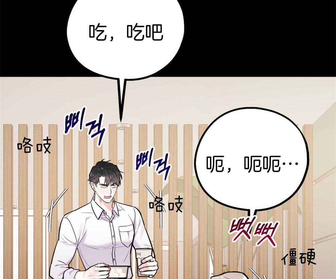 第70话_糟糕的重逢16