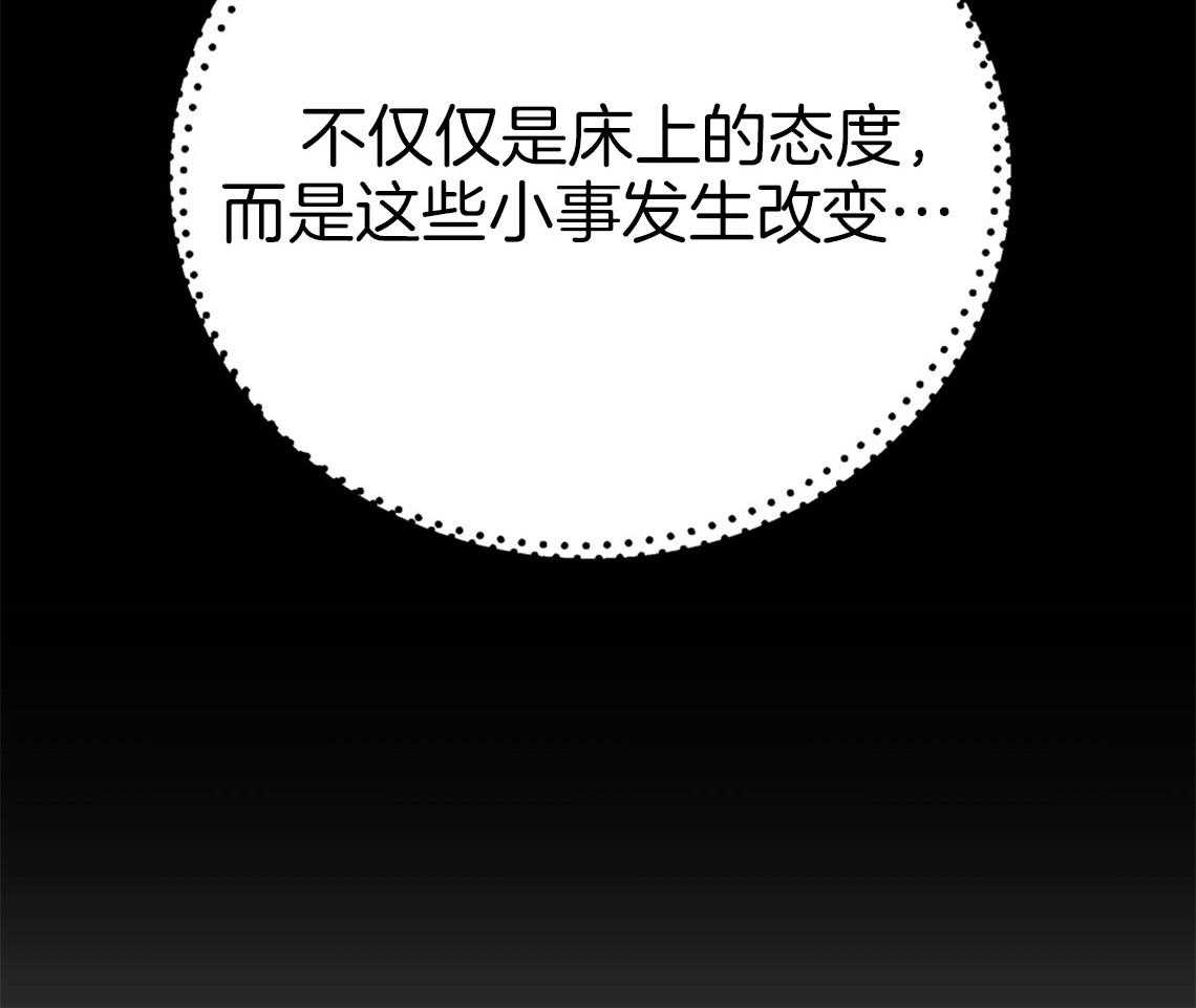 第70话_糟糕的重逢18
