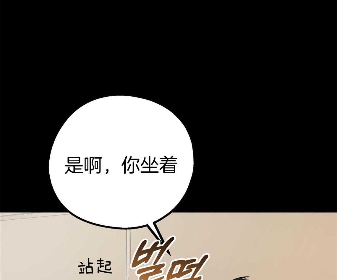 第70话_糟糕的重逢2
