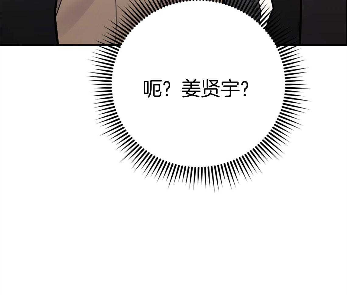 第70话_糟糕的重逢22