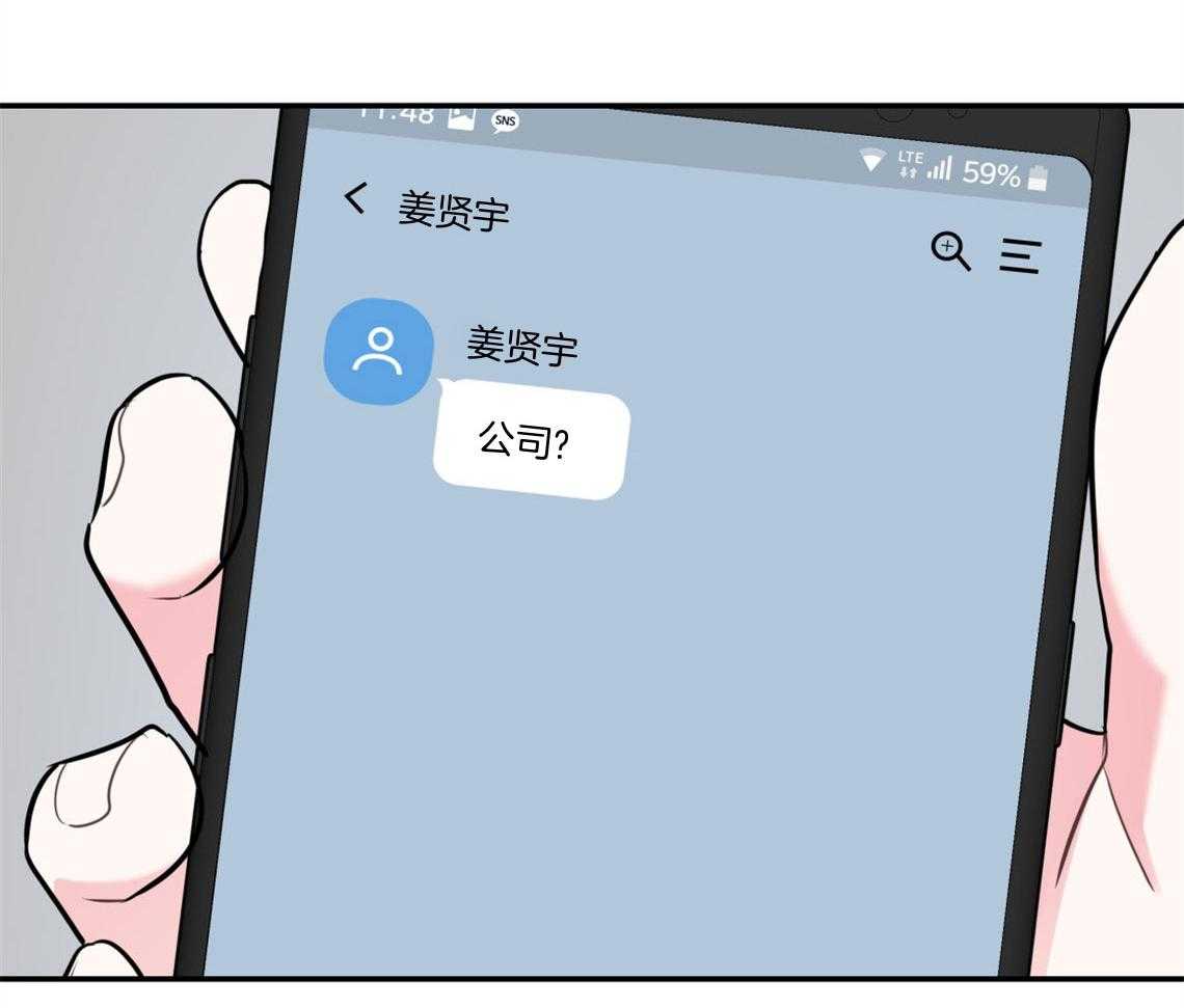 第70话_糟糕的重逢23