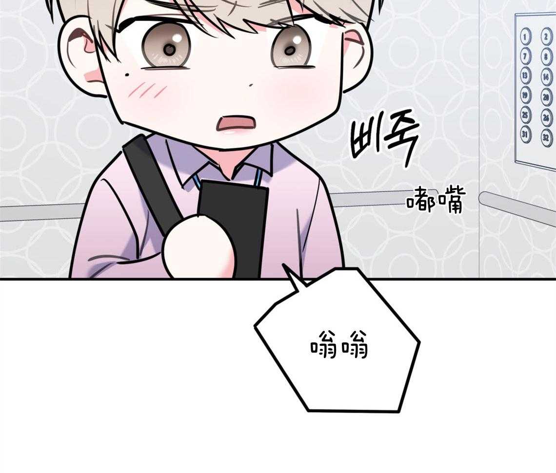 第70话_糟糕的重逢26