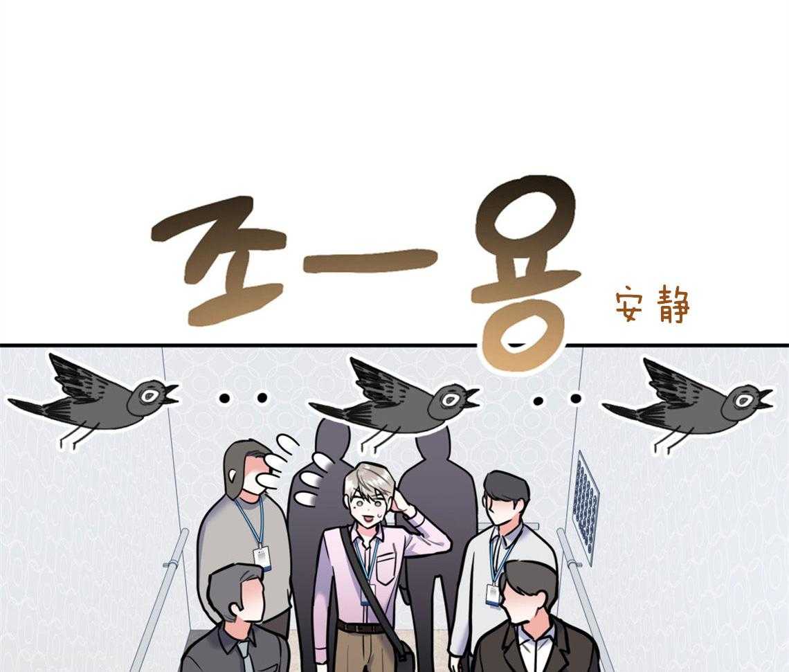 第70话_糟糕的重逢29
