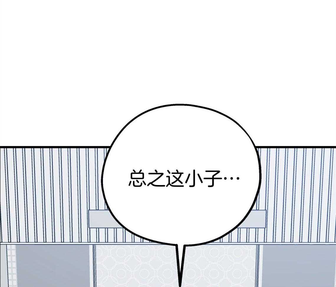 第70话_糟糕的重逢31