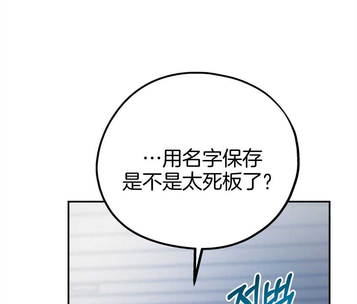 第70话_糟糕的重逢37