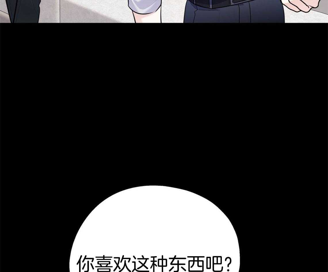 第70话_糟糕的重逢4