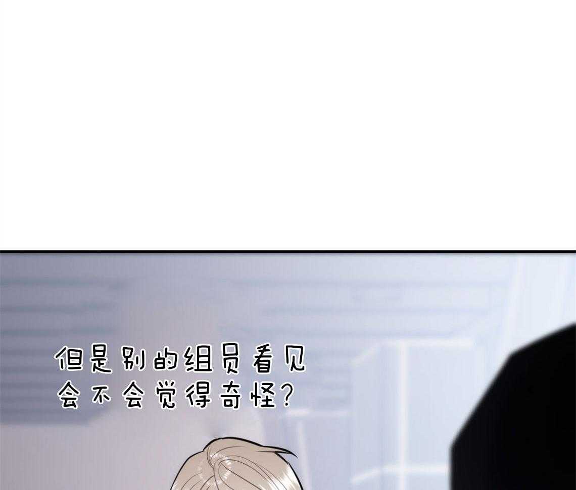 第70话_糟糕的重逢42
