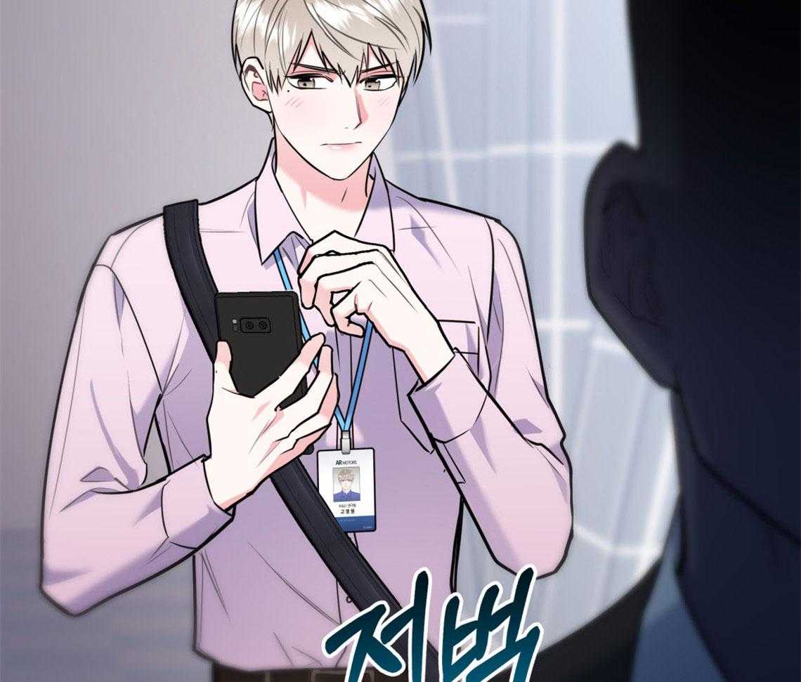 第70话_糟糕的重逢43