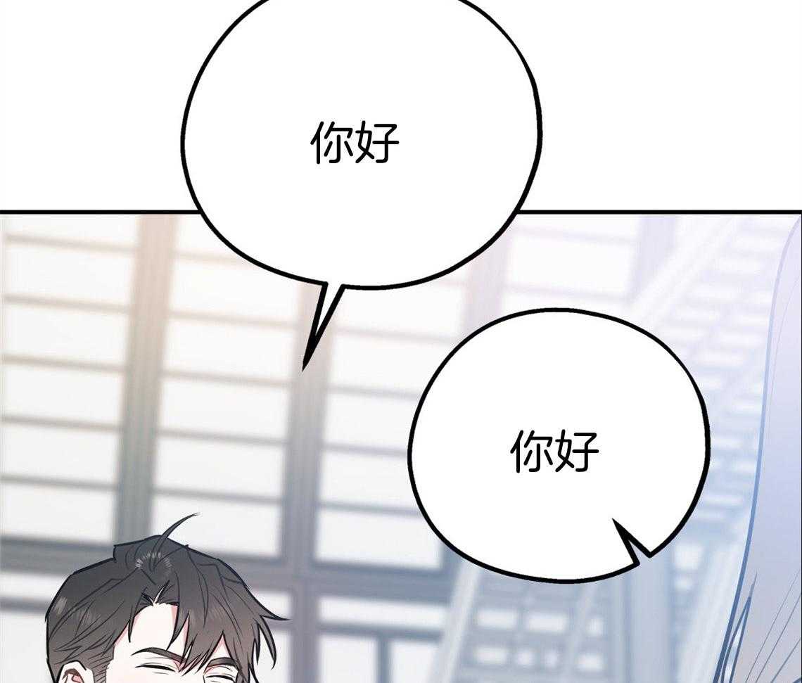第70话_糟糕的重逢45