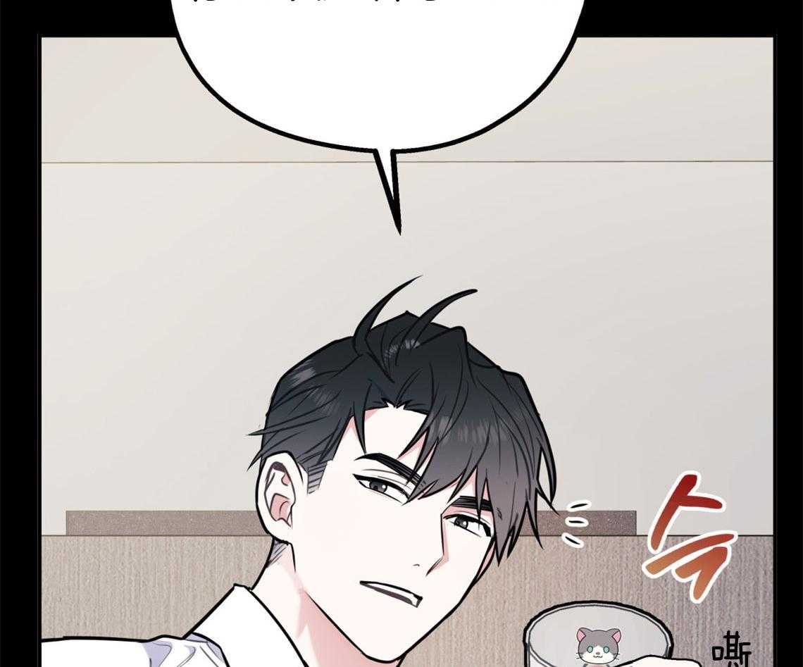 第70话_糟糕的重逢5