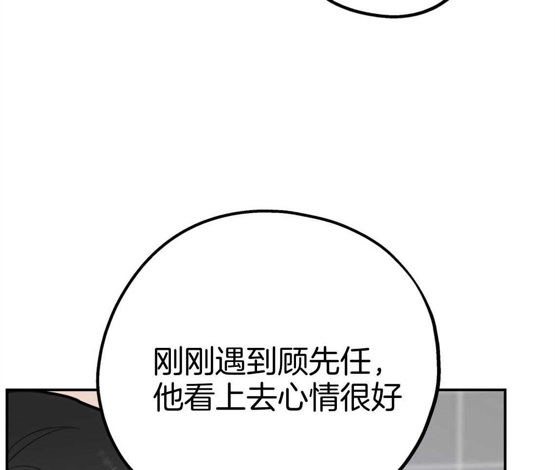 第70话_糟糕的重逢50