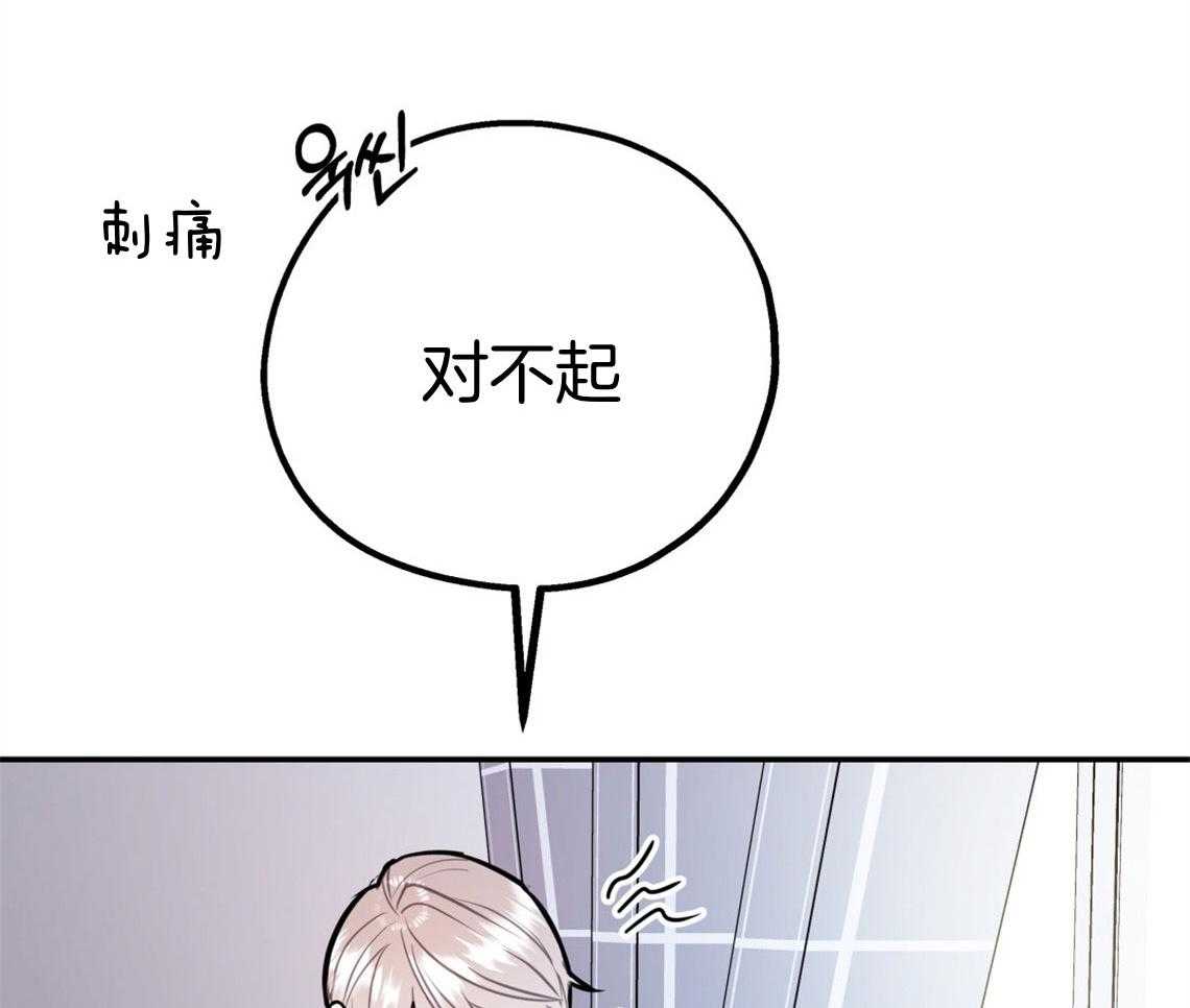 第70话_糟糕的重逢53