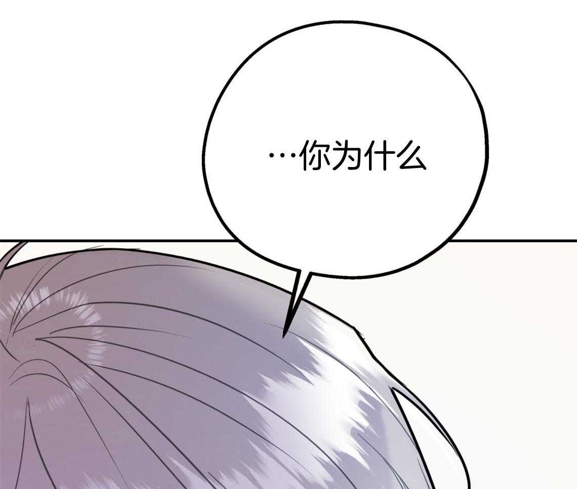 第70话_糟糕的重逢70