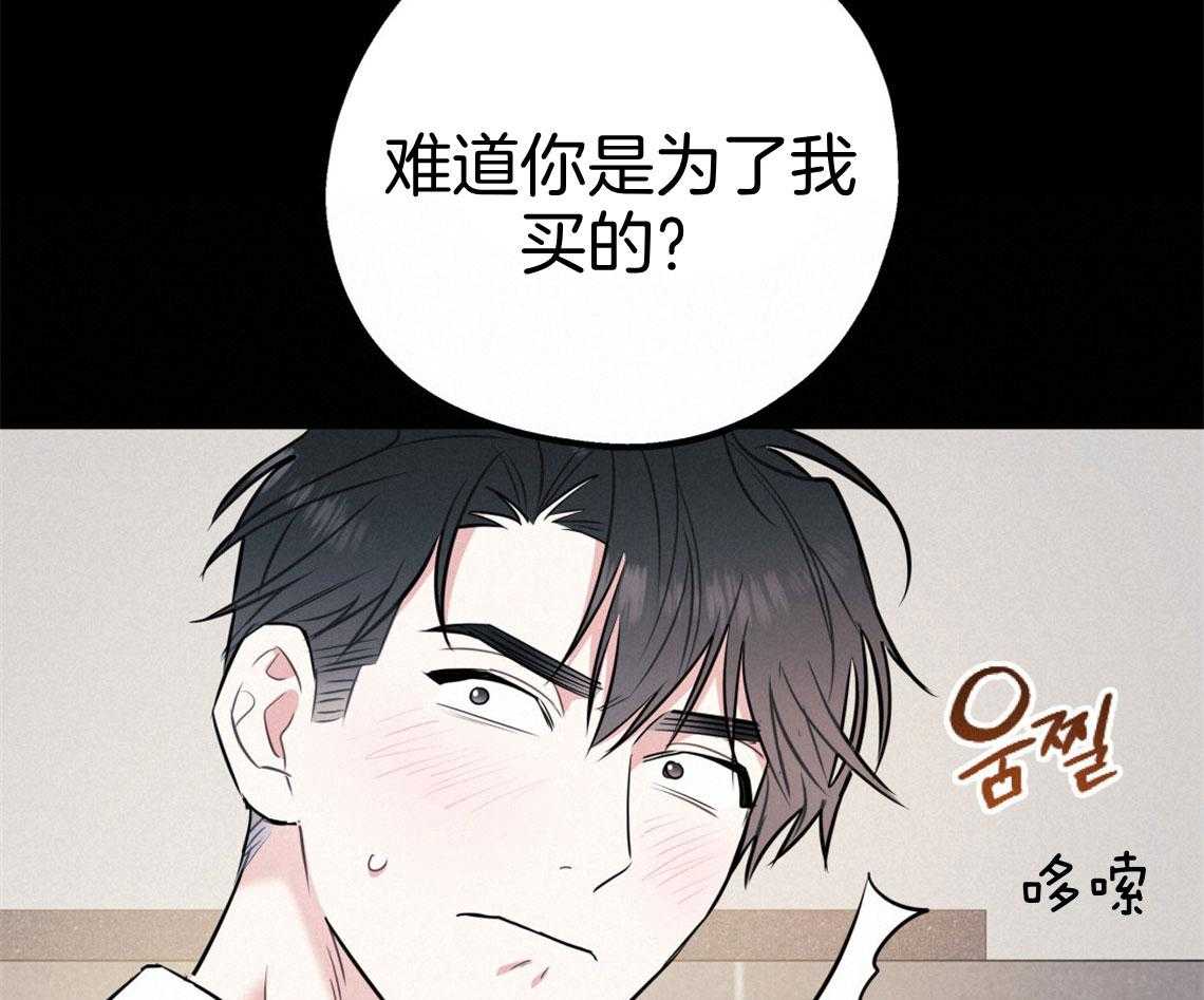 第70话_糟糕的重逢8
